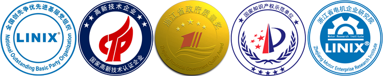 公司荣光