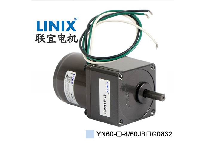 LINIX联宜 4W交流减速电机220V/60mm单相异步电机 YN60-4/60JB